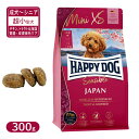 ハッピードッグ センシブル ミニ XS ジャパン グルテンフリー チキン、トラウト&海藻 胃腸・皮膚被毛ケア 超小型犬 成犬〜シニア犬用 300g