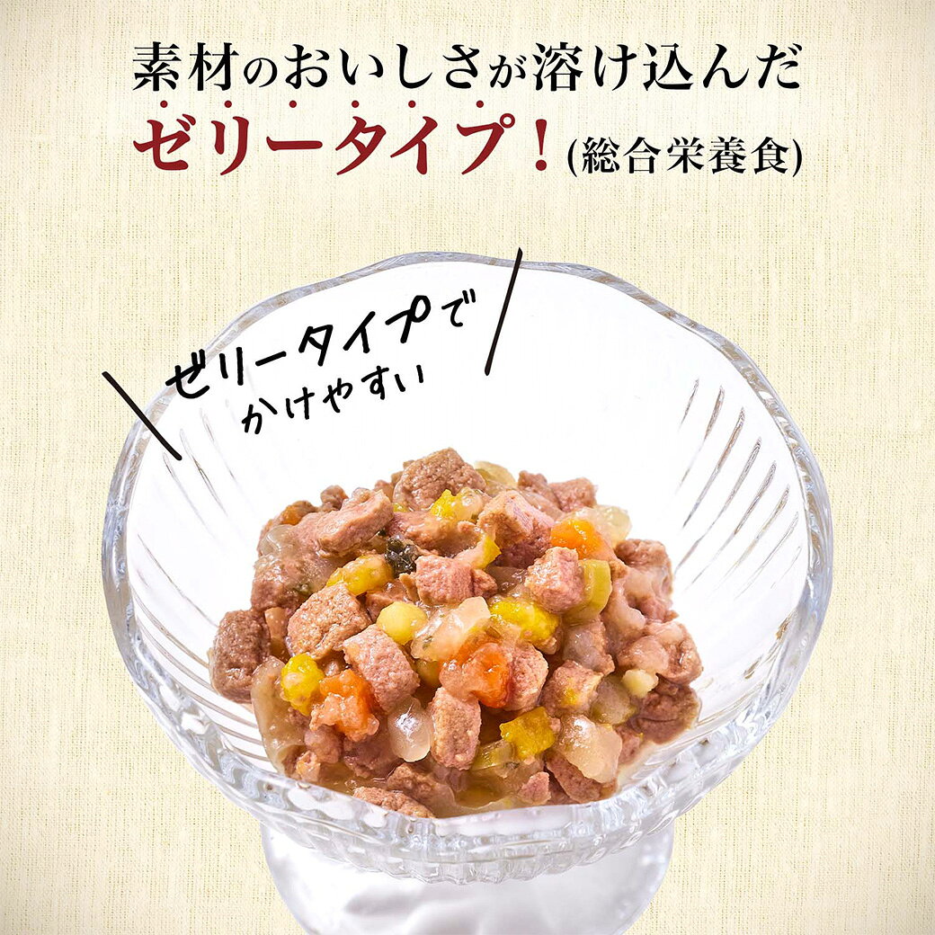 公認店 ニュートロ シュプレモ ミニ パウチ シニア犬用 35g×96袋セット ごはん ご飯 【シュプレモ(Supremo)】[ドッグフード] carezza-10039488 カレッツァ〜犬用品&ドッグフード サンプル画像3