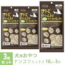 ママクック フリーズドライのムネ肉 ナンコツミックス 犬用 18g×3袋 ■ 国産 無添加 鶏肉 トッピング おやつ