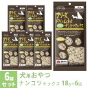 ママクック フリーズドライのムネ肉 ナンコツミックス 犬用 18g×6袋 ■ 国産 無添加 鶏肉 トッピング おやつ