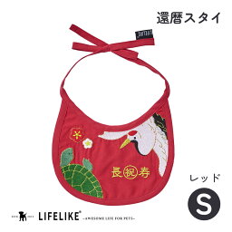 アウトレット 在庫一掃 ライフライク LIFE LIKE 還暦スタイ レッド S