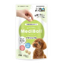 ベッツラボ 投薬補助おやつ MediBall メディボール 犬用 ヤギミルク味 15個入り