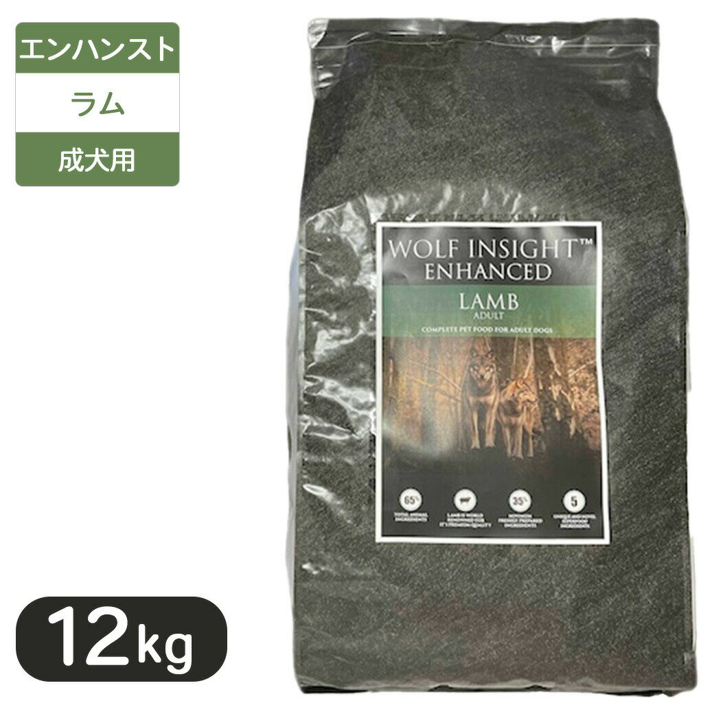 楽天市場】ウルフ ドッグフードの通販 楽天市場】ウルフ ドッグフードの通販