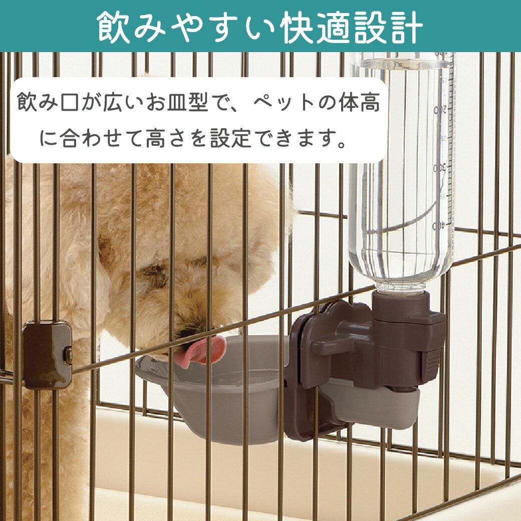 リッチェル ドッグウォーターディッシュ ボトル付 M ダークブラウン 2