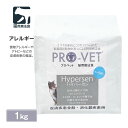 ヴァイシュラ 猫用 PRO-VET プロベット ハイパーセン アレルギー疾患全般 1kg