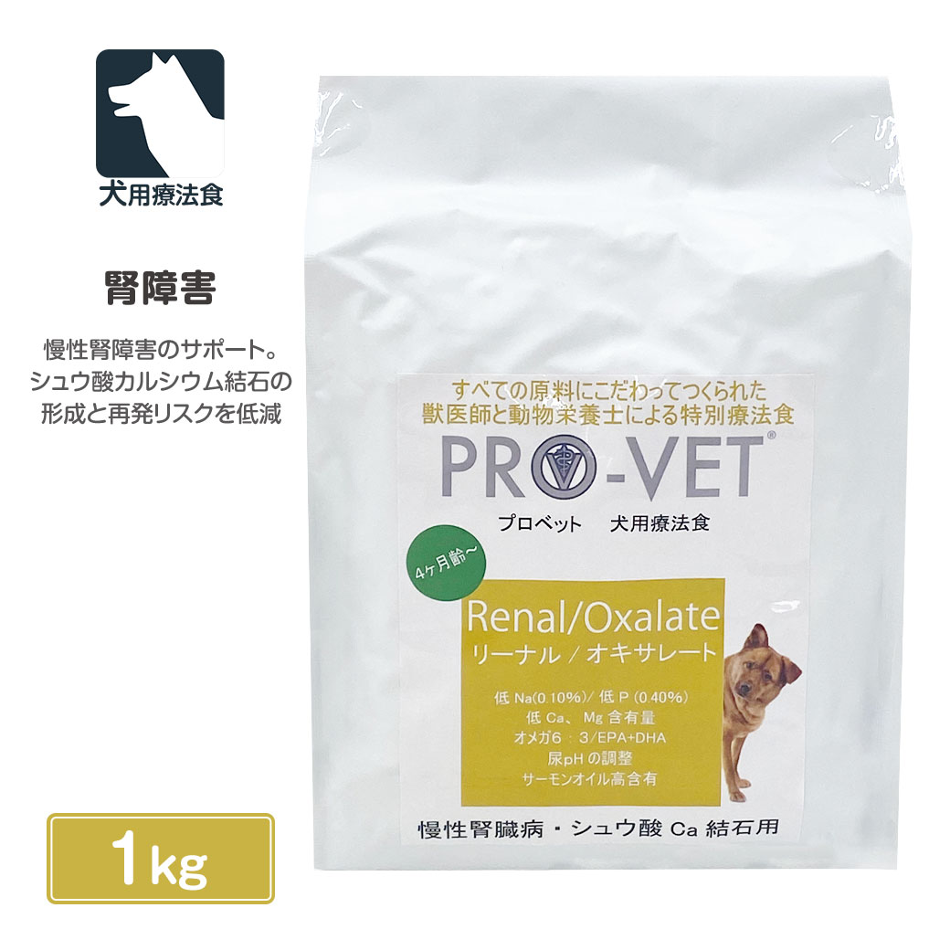 @CV p PRO-VET vxbg [iILT[g tVE_ 1kg