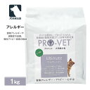 ヴァイシュラ 犬用 PRO-VET プロベット ウルティメイト（加水分解加水分解タンパク・アレルギー） 1kg