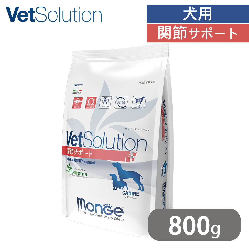 xbc\[V VetSolution p ֐߃T|[g 800g