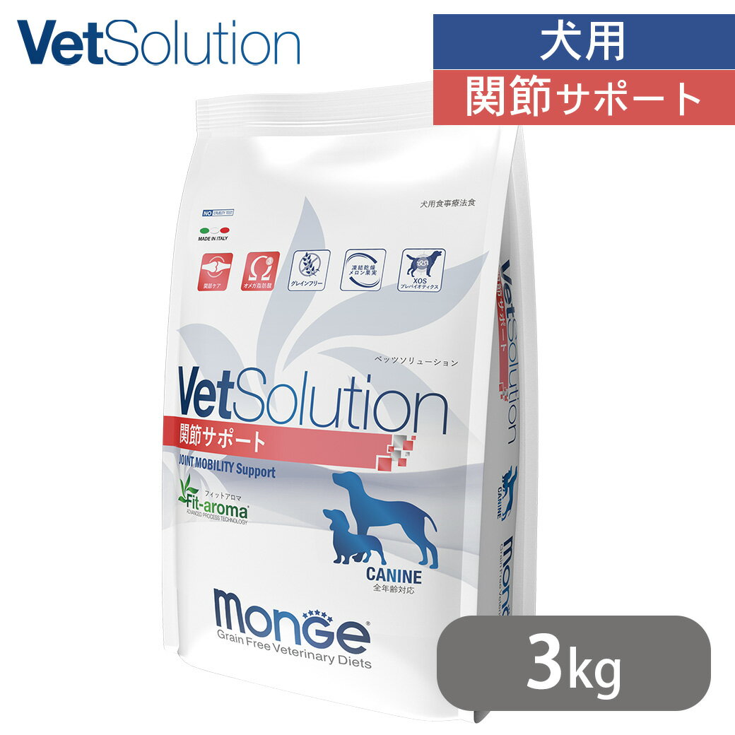 xbc\[V VetSolution p ֐߃T|[g 3kg