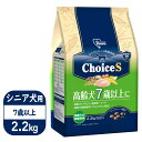 t@[Xg`CX Choice S  7Έȏ 2.2kg