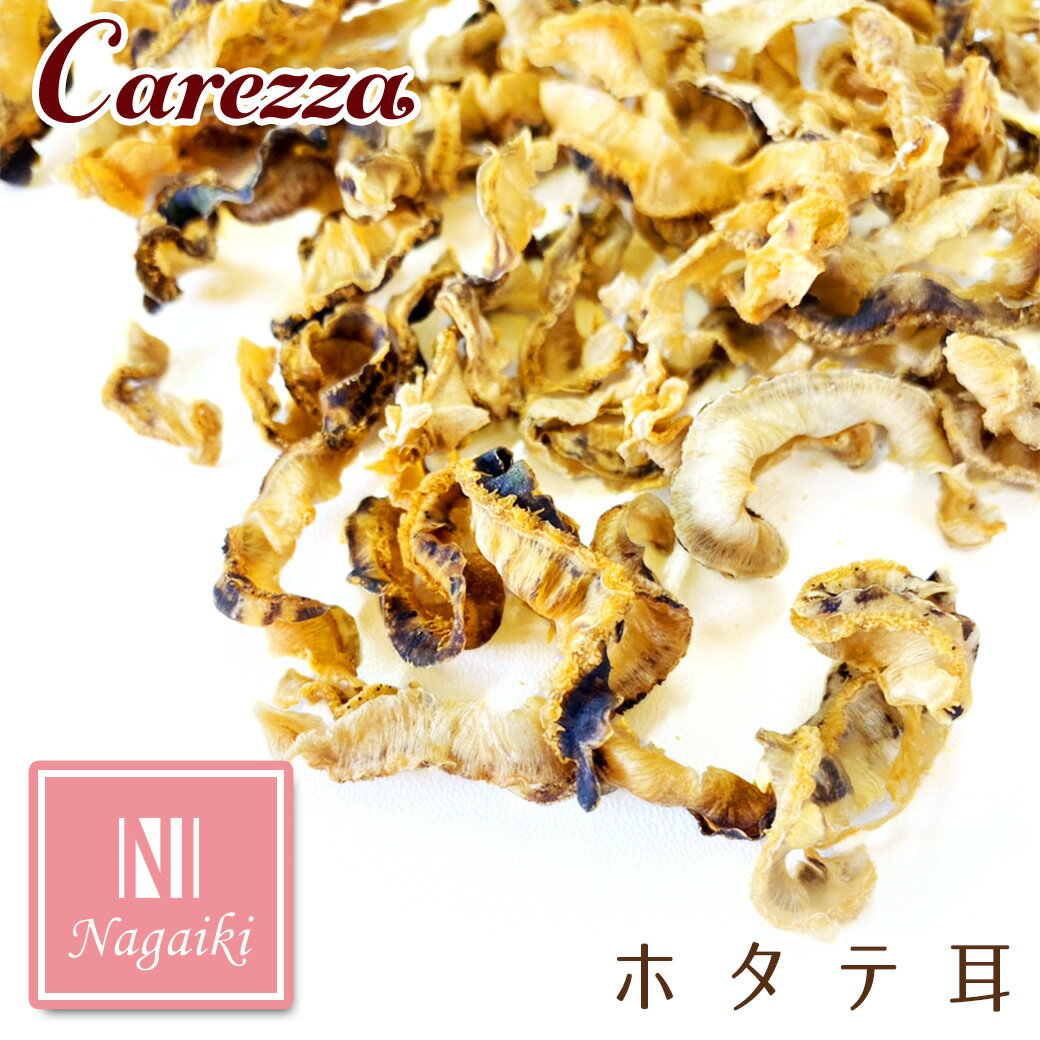乐天商城 - オーシーファーム Nagaiki ながいき 帆立耳 15g