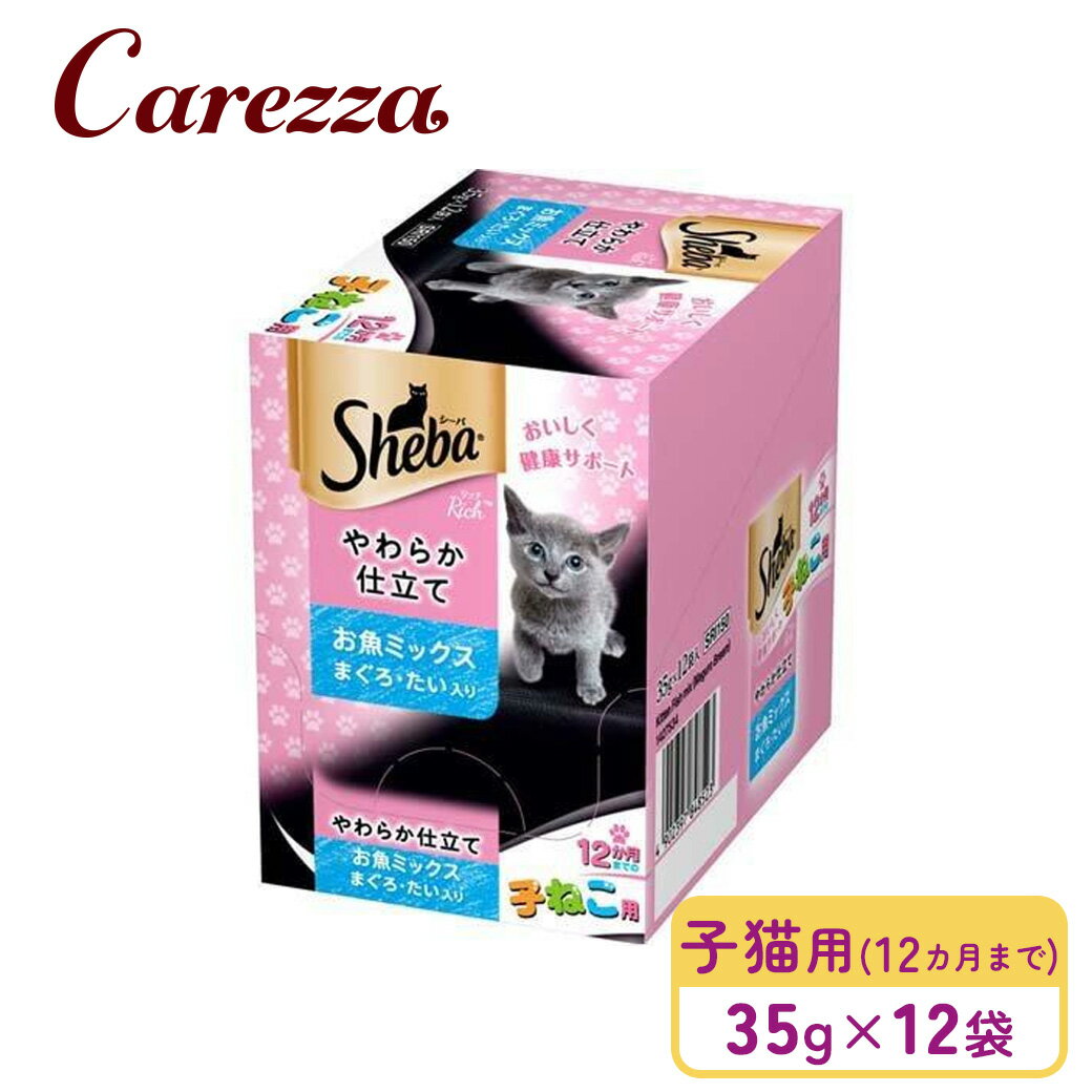 Premium - シーバ リッチ 12か月までの子ねこ用 やわらか仕立て お魚ミックス まぐろ・たい入り 35g×12袋