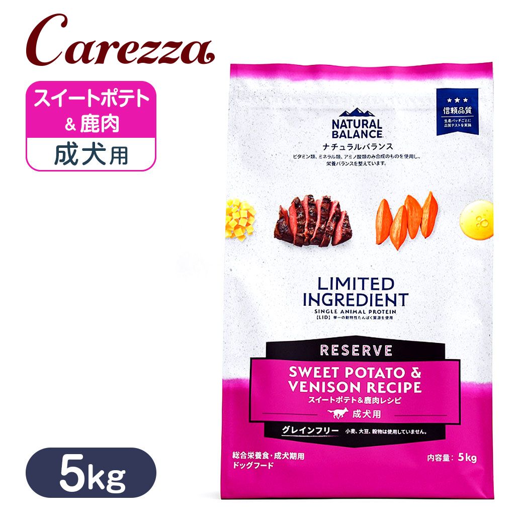 ナチュラルバランスLID・グレイン...