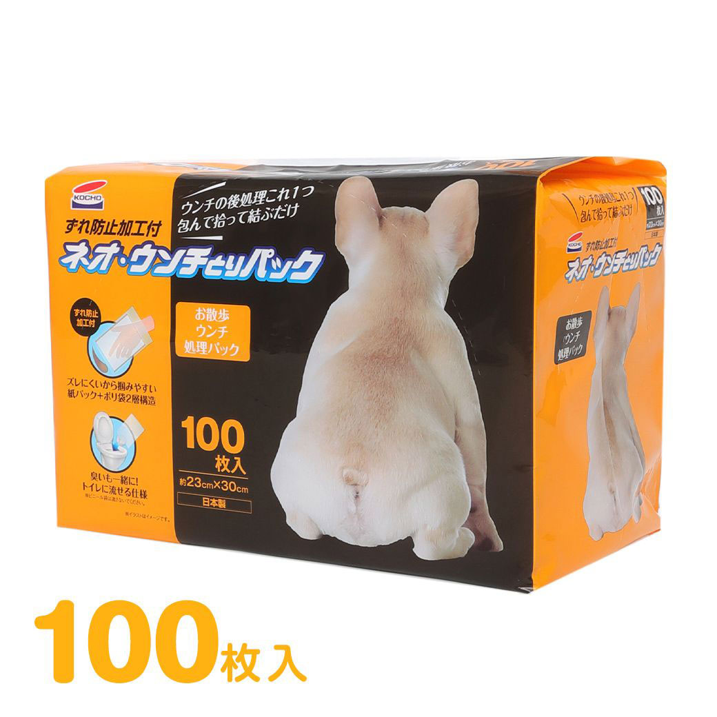 お散歩に便利！ウンチをつかんでトイレにポイッ！ ズレを防止する加工をした紙パックとポリ袋の2層構造なので、しっかりウンチを掴んで拾いやすい！ ウンチを拾った紙パックはトイレに流せるので、臭いも一緒にトイレへ！ ※ビニール袋はトイレに流さないでください。 ※現在パッケージリニューアル期間中です。 ご注文のタイミングによっては旧パッケージの商品の出荷となります。あらかじめご了承ください。 ■袋サイズ：約23cm×約30cm ■内容：100枚入 ■製品に関するお問い合わせ先 株式会社コーチョー 〒419-0201 静岡県富士市厚原字川窪295番地 0545-71-2610 災害などで避難する際、防災グッズとして準備しておくと非常に便利です。製品仕様 ■サイズ：約23×30cm ■素材 ビニール袋：ポリエチレン紙パック：紙（水溶性） ■内容量：100枚入り ■製造国：日本 製品特徴 お散歩用ウンチ処理パック お散歩のフン処理にとっても便利！ビニールと紙パックの2組式で、紙パックとフンを一緒にトイレに流せるので処理がとっても簡単で衛生的です！ ※ビニール袋は水洗トイレに流さないでください。