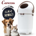 ドギーマンハヤシ ペットの防臭BOX PACKUN