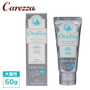 BYRON OraBio オーラバイオペーストPRO 50g(4)