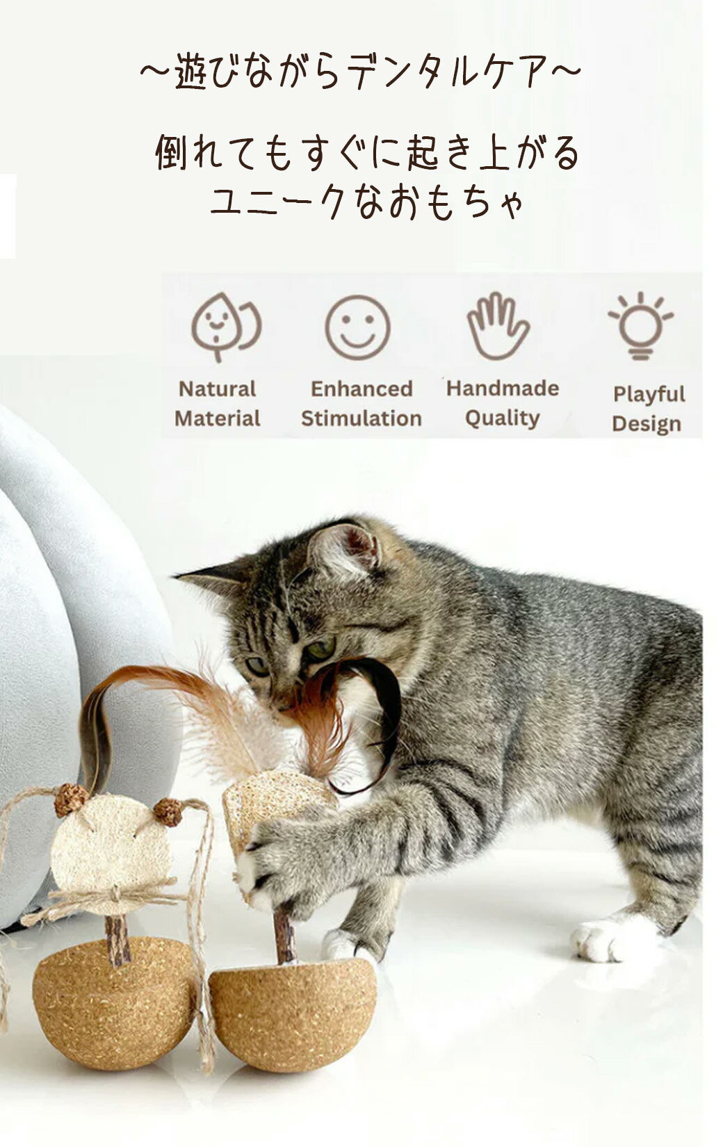 ペットライブラリー CATWANT 起きあがり...の紹介画像2