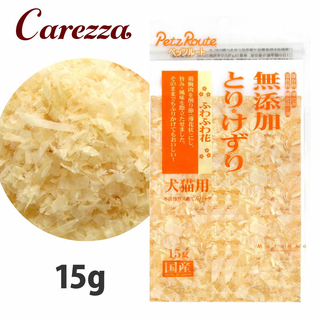 �ڥåĥ롼�� ̵ź�� �Ȥꤱ���� �դ�դ�� 15g