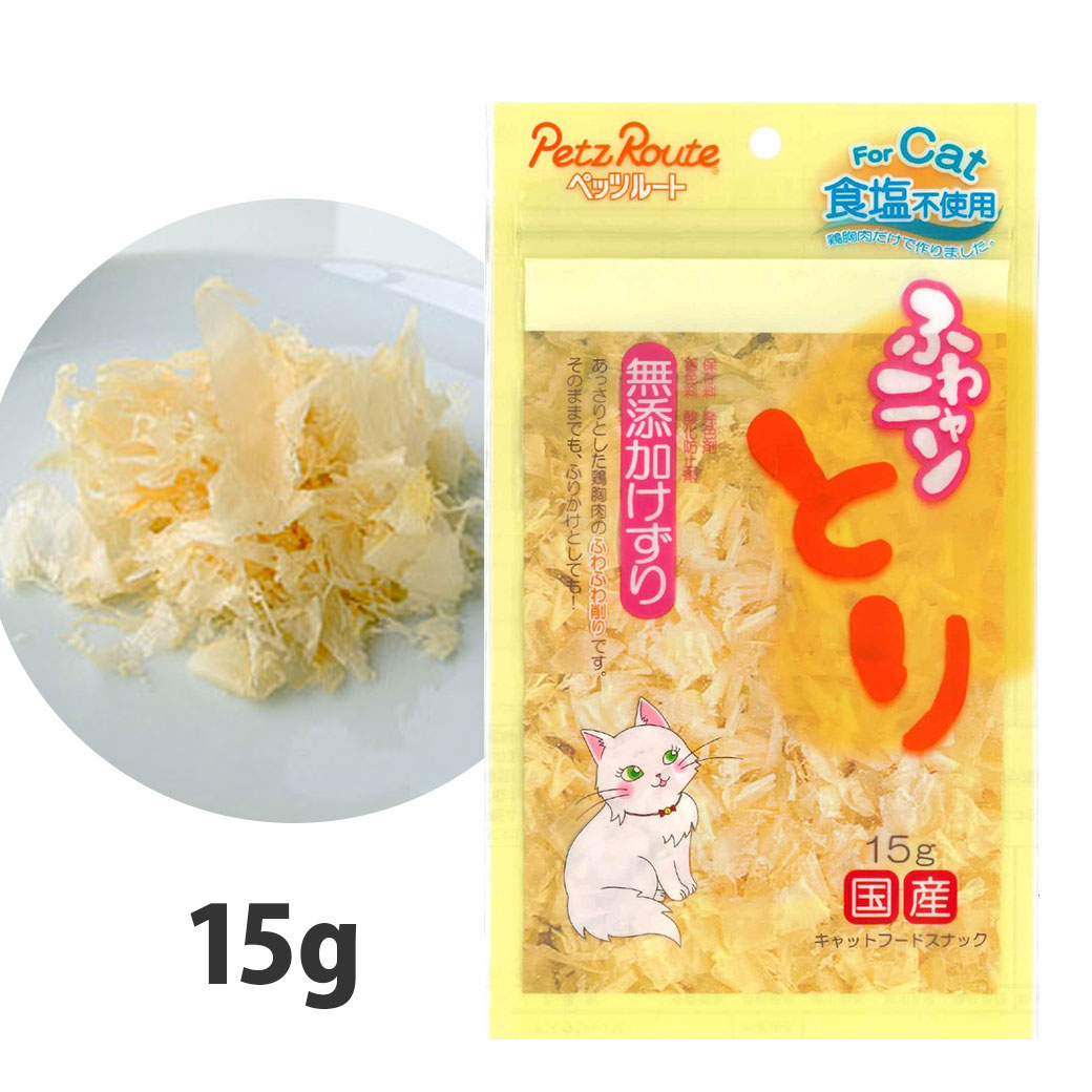 おいしさ引き立てる、ふわふわ削り！ あっさりとした鶏胸肉を小さめに削ることで、いつものごはんのおいしさをぐっと引き立てます。 ふんわり軽くて低カロリーな削りです！ 塩分が気になる猫ちゃんのために、食塩不使用・無添加です！ ■原材料：鶏胸肉 ■代謝エネルギー：290kcal/100g ■原産国：日本 ご購入後、商品に不備・不良等がございましたら、下記製造メーカーまでお問い合わせくださいますよう、お願い致します。 ■株式会社ペッツルート 〒581-0818　大阪府八尾市美園町4-154-2 072-997-8591 平日(月〜金、祝日除く)　9:00〜17:30