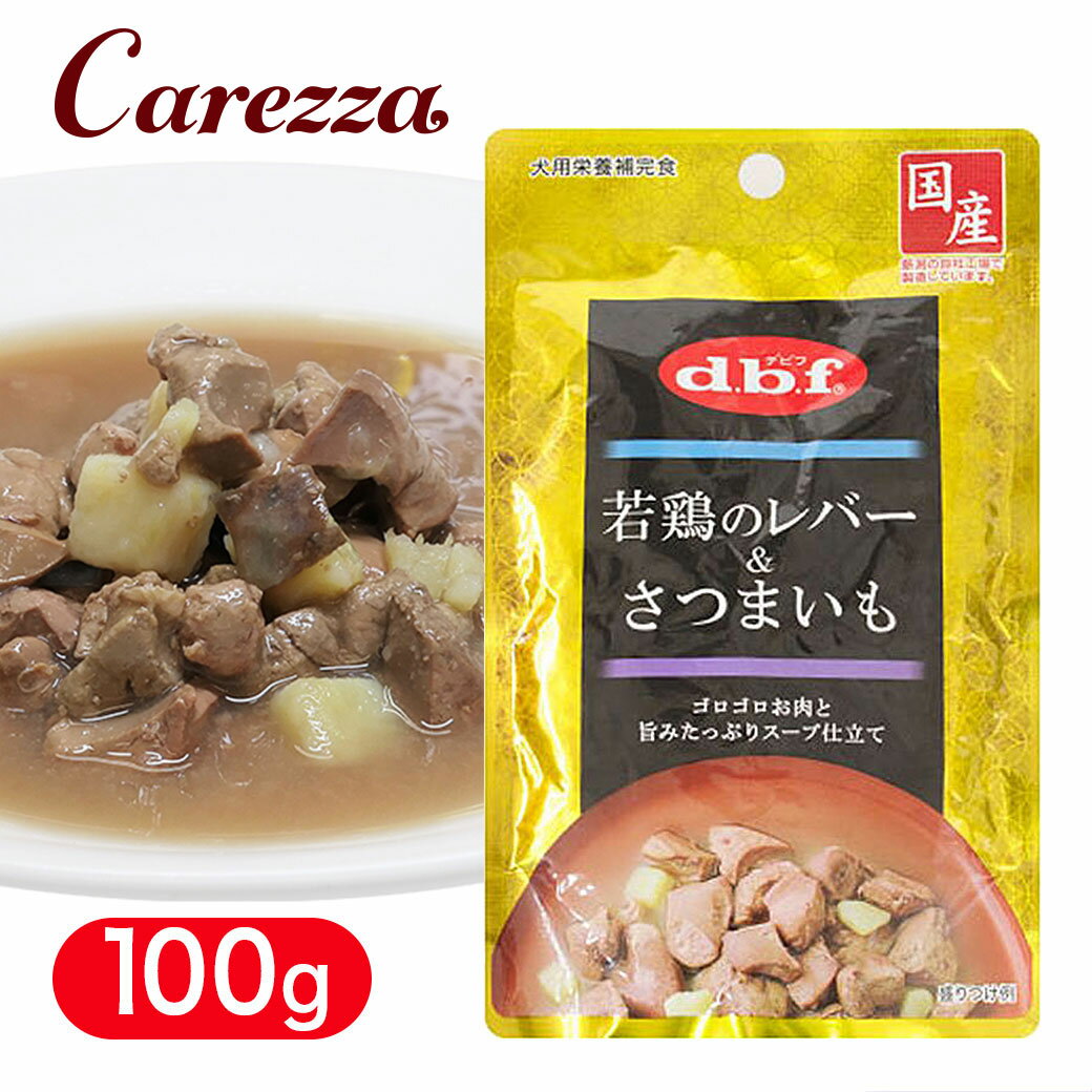 乐天商城 - デビフ 若鶏のレバー＆さつまいも 100g