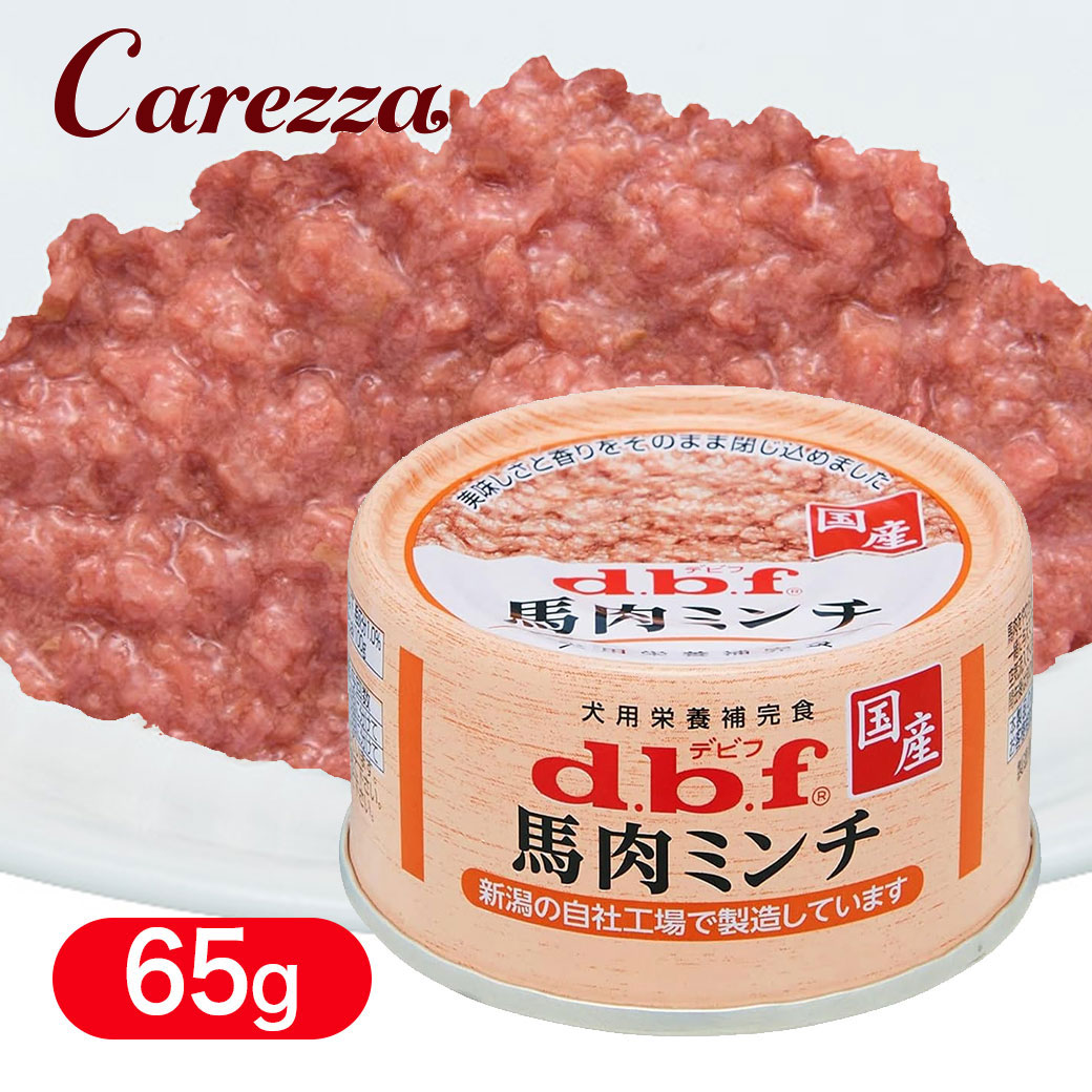 Rakuten - デビフペット 馬肉 のミンチ 65g
