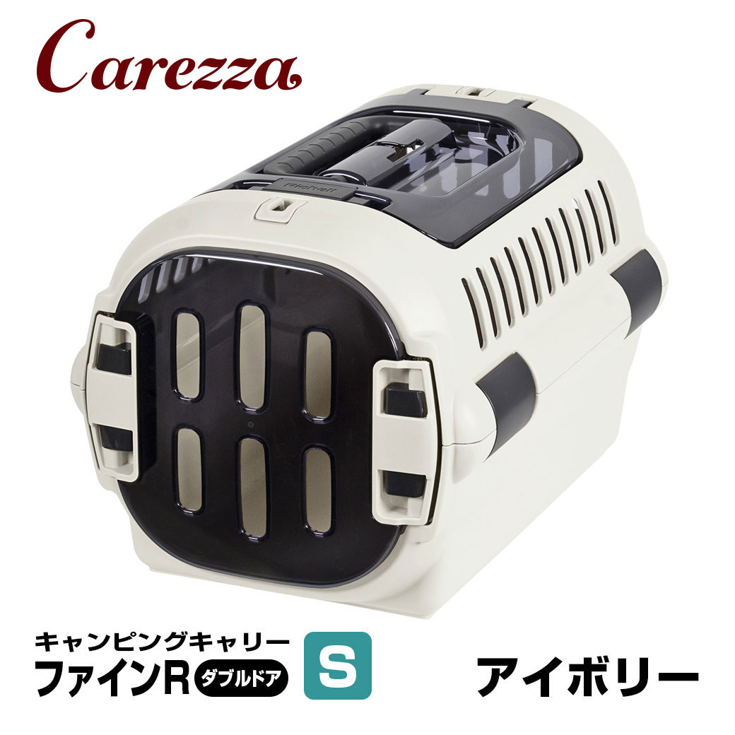 楽天市場】リッチェル クレート（カラーベージュ）（犬用品｜ペット