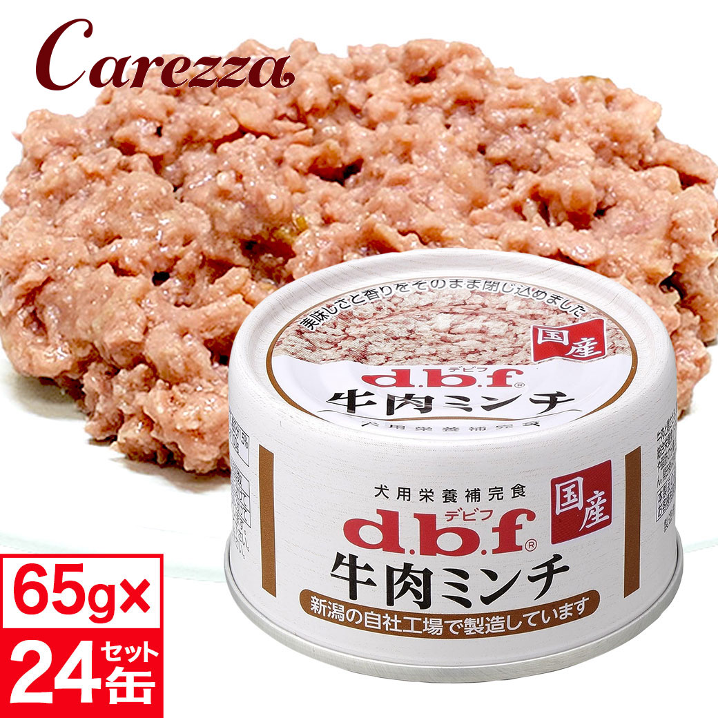 乐天商城 - デビフ 牛肉ミンチ 65g×24缶