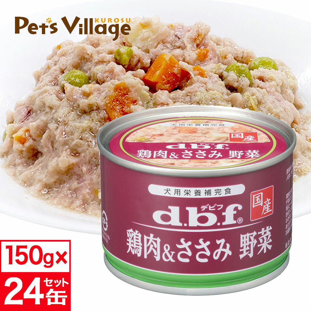 Premium - デビフ 鶏肉＆ささみ 野菜 150g 24個