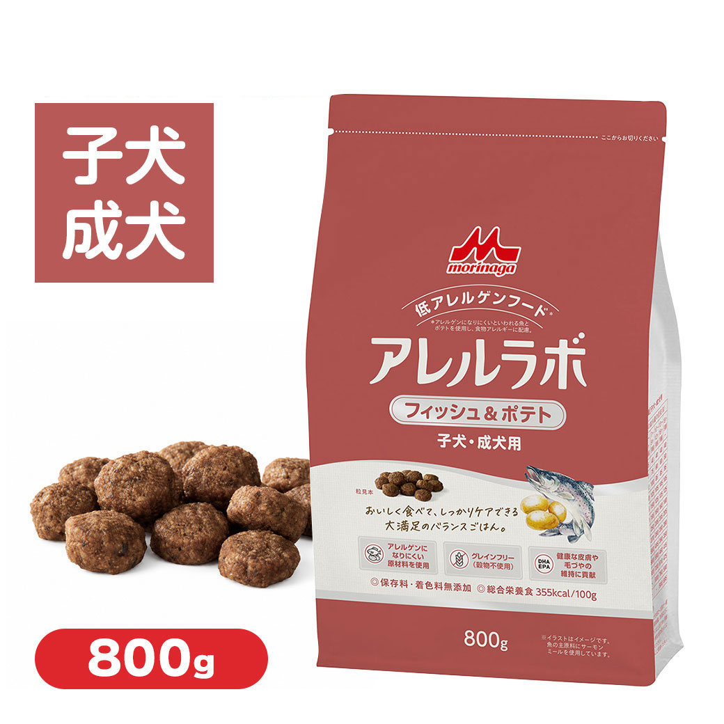 森乳サンワールドアレルラボフィッシ...