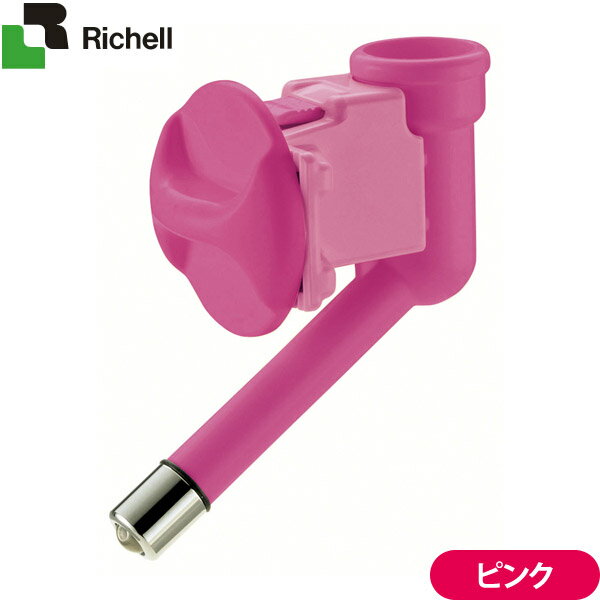 リッチェルウォーターノズルピンク取り付け式給水器給水器/水飲み/犬用給水器/ペット用給水器犬用品/ペ