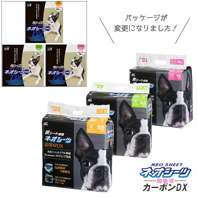 コーチョー ネオシーツ カーボンDX 超厚型(...の紹介画像2