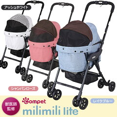 https://thumbnail.image.rakuten.co.jp/@0_mall/carezza/cabinet/item01/160512_milimili_01.jpg