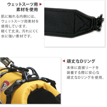 イージードッグ EZYDOG(イージードッグ)DFDスタンダード(犬用ライフジャケット) XL 大型犬用 【大型犬用ライフジャケット/フローティングベスト/アウトドア用品】【犬用品/ペット・ペットグッズ/ペット用品】