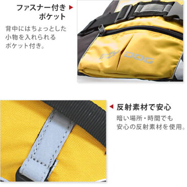 イージードッグ EZYDOG(イージードッグ)DFDスタンダード(犬用ライフジャケット) XL 大型犬用 【大型犬用ライフジャケット/フローティングベスト/アウトドア用品】【犬用品/ペット・ペットグッズ/ペット用品】
