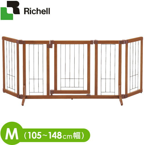 リッチェル ペット用 木製おくだけドア付ゲート M 105〜148cm幅 ■ ゲート（小型犬用） 柵 フェンス 同梱不可