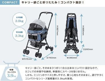 コムペット ミリミリ(milimili)ライト アルファ【小型犬用キャリーバッグ/キャリーカート/ペットバギー/ペットカート/compet/combi】【お出かけ・お散歩グッズ/おでかけグッズ】【犬用品/ペットグッズ/ペット用品】【送料無料】 同梱不可 sp-01