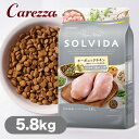 SOLVIDA ソルビダ ドッグフード グレインフリー チキン 室内飼育 7歳以上用 5.8kg ■ オーガニック ドライフード 高齢犬 シニア インドア RSL