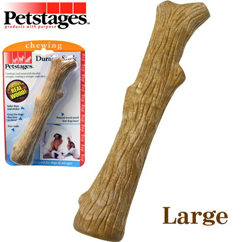 ペットステージ（Petstages）ウッディー タフ スティック ラージ 【犬のおもちゃ/犬用おもちゃ/木のおもちゃ/中型犬 大型犬用】