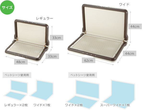 リッチェル しつけ用ステップ L型トレー レギュラー ピンク 【トイレ用品/トイレトレー/トレー・トイレ容器（トイレトレイ）/犬のトイレ】【犬用品/ペット・ペットグッズ/ペット用品】【あす楽対応】