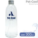 ybgN[ Pet-Cool {fBPAXv[ lւ 300ml RSL