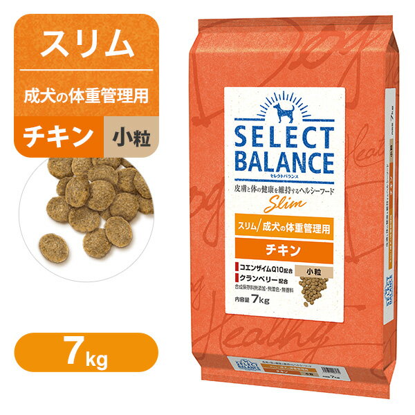 乐天商城 - セレクトバランス スリム（成犬の体重管理用） チキン 小粒 7kg