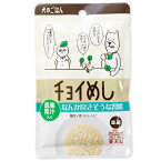 わんわん チョイめし なんか良さそうな習慣 80g ■ ドッグフード ウェットフード レトルトパウチ