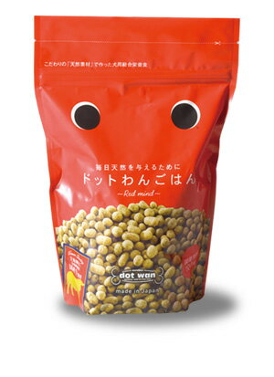ドットわんごはん 500g 【国産・無添加ドッグフード/ドライフード/ペットフード】【どっとわん・ドットワン】