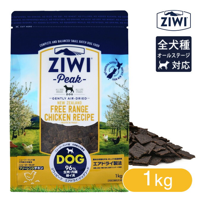 Ziwi Peak WEBs[N GAhCEhbOt[h t[W`L 1kg