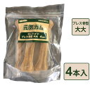 コンビ ローハイド プレス 骨型 大大 8インチ 4本 ■ 犬用 おやつ 中型犬 大型犬用 デンタル