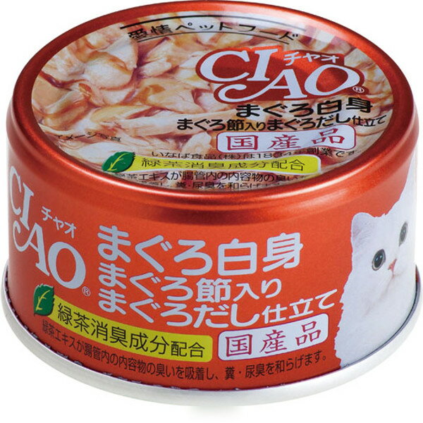 乐天商城 - いなば チャオ まぐろ白身 まぐろ節入り まぐろだし仕立て 85g
