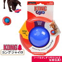 犬用知育玩具 コングジャパン コング ジャイロ 小型・中型犬用 ■ しつけトレーニング おもちゃ ドッグフード 食器 KONG