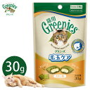 おいしく食べて、毛玉の形成を抑える 猫用グリニーズ 毛玉ケアスナック！ 独自の食物繊維の配合で毛玉の形成を抑える猫用おやつ♪ おやつでありながら成猫用の総合栄養食の基準をクリアしています。 ●毛玉の形成を抑えることで愛猫の健康維持に配慮 2種類の自然由来の食物繊維の配合で、飲み込んだ毛のスムーズな排泄をサポート ・セルロース：植物の細胞壁を形成する主成分 ・ビートパルプ：砂糖大根(てんさい)を絞ったもの ●愛猫が喜ぶ抜群のおいしさ 外はカリカリ、中は猫ちゃんの舌の上でとろけるクリーム♪ 2つの食感にチキンのおいしさを凝縮しました。 中のクリームに至るまで主原料100％厳選素材を使用。 ■給与方法 ・いつもの総合栄養食と併せて、1日の給与量を限度に、生後12ヶ月以上の愛猫のご褒美やおやつとして与えてください。 ・健康な毛玉ケア効果のために毎日続けていただくとより効果的です。 ・愛猫の体形に合わせて適宣主食の量を調整してください。 ・新鮮な水をいつでも飲めるようにしてください。 ■原材料 チキンミール、動物性油脂＊、米、小麦、ポークプラズマ、小麦粉、セルロース、タンパク加水分解物、ビートパルプ、乾燥酵母、ビタミン類（A、B1、B2、B6、B12、D、E、コリン、ナイアシン、パントテン酸、ビオチン、葉酸）、ミネラル類（カリウム、カルシウム、クロライド、ナトリウム、マンガン、ヨウ素、リン、亜鉛、銅）、アミノ酸類（タウリン、メチオニン）、酸化防止剤（ミックストコフェロール、ローズマリー抽出物）、着色料（スイカ色素、ゲニパ色素、ウコン色素） ＊ミックストコフェロールで保存 ■保証成分値 タンパク質 29.0％以上、脂質 19.0％以上、粗繊維 6.5％以下、灰分 9.0％以下、水分 10.0％以下 ■代謝エネルギー：395kcal/100g ■原産国：カナダ ■単品JAN：4902397855620 ■毛玉ケアスナック、ヘアボールケア、猫用オヤツ、キャットスナック、長毛種、猫毛、クリーム入り、カリカリ、毛玉はトイレに。 ＜ グリニーズ キャット 毛玉ケアスナック ラインナップ ＞ ⇒育てた猫草で毛玉ケア ⇒日々のブラッシングで口に入る被毛をポイ！ ●いつでもキレイでおいしい水を！ピュアクリスタル ご購入後、商品に不備・不良等がございましたら、下記製造メーカーまでお問い合わせくださいますよう、お願い致します。 ■ニュートロ・グリニーズ お客様相談室 〒113-0033　東京都文京区本郷3-14-11 日平本郷ビル 0120-207-006 平日9:30-16:00 (土日、祝祭日、年末年始12月27日-1月4日を除く) ▼ニュートロ・グリニーズ正規販売店 【本店】楽天ペッツビレッジクロス 【姉妹店】楽天ゆーとぴあ 【姉妹店】楽天カレッツァ原材料 チキンミール、動物性油脂＊、米、小麦、ポークプラズマ、小麦粉、セルロース、タンパク加水分解物、ビートパルプ、乾燥酵母、ビタミン類（A、B1、B2、B6、B12、D、E、コリン、ナイアシン、パントテン酸、ビオチン、葉酸）、ミネラル類（カリウム、カルシウム、クロライド、ナトリウム、マンガン、ヨウ素、リン、亜鉛、銅）、アミノ酸類（タウリン、メチオニン）、酸化防止剤（ミックストコフェロール、ローズマリー抽出物）、着色料（スイカ色素、ゲニパ色素、ウコン色素） ＊ミックストコフェロールで保存 保証成分 タンパク質 29.0％以上 脂質 19.0％以上 粗繊維 6.5％以下 灰分 9.0％以下 水分 10.0％以下 代謝エネルギー 395kcal/100g 原産国 カナダ 内容量 30g 30g単品 30g×3個SET 30g×12個SET 90g単品 90g×3個SET 90g×6個SET