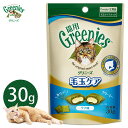 おいしく食べて、毛玉の形成を抑える 猫用グリニーズ 毛玉ケアスナック！ 独自の食物繊維の配合で毛玉の形成を抑える猫用おやつ♪ おやつでありながら成猫用の総合栄養食の基準をクリアしています。 ●毛玉の形成を抑えることで愛猫の健康維持に配慮 2種類の自然由来の食物繊維の配合で、飲み込んだ毛のスムーズな排泄をサポート ・セルロース：植物の細胞壁を形成する主成分 ・ビートパルプ：砂糖大根(てんさい)を絞ったもの ●愛猫が喜ぶ抜群のおいしさ 外はカリカリ、中は猫ちゃんの舌の上でとろけるクリーム♪ 2つの食感にツナのおいしさを凝縮しました。 中のクリームに至るまで主原料100％厳選素材を使用。 ■給与方法 ・いつもの総合栄養食と併せて、1日の給与量を限度に、生後12ヶ月以上の愛猫のご褒美やおやつとして与えてください。 ・健康な毛玉ケア効果のために毎日続けていただくとより効果的です。 ・愛猫の体形に合わせて適宣主食の量を調整してください。 ・新鮮な水をいつでも飲めるようにしてください。 ■原材料 チキンミール、動物性油脂＊、米、小麦、ポークプラズマ、小麦粉、セルロース、タンパク加水分解物、ビートパルプ、乾燥酵母、ツナエキス、ビタミン類（A、B1、B2、B6、B12、D、E、コリン、ナイアシン、パントテン酸、ビオチン、葉酸）、ミネラル類（カリウム、カルシウム、クロライド、ナトリウム、マンガン、ヨウ素、リン、亜鉛、銅）、アミノ酸類（タウリン、メチオニン）、酸化防止剤（ミックストコフェロール、ローズマリー抽出物）、着色料（スイカ色素、ゲニパ色素、ウコン色素） ＊ミックストコフェロールで保存 ■保証成分値 タンパク質 29.0％以上、脂質 19.0％以上、粗繊維 6.5％以下、灰分 9.0％以下、水分 10.0％以下 ■代謝エネルギー：395kcal/100g ■原産国：カナダ ■単品JAN：4902397855675 ■毛玉ケアスナック、ヘアボールケア、猫用オヤツ、キャットスナック、長毛種、猫毛、クリーム入り、カリカリ、まぐろ、フィッシュ、魚、毛玉はトイレに。 ＜ グリニーズ キャット 毛玉ケアスナック ラインナップ ＞ ⇒育てた猫草で毛玉ケア ⇒日々のブラッシングで口に入る被毛をポイ！ ●いつでもキレイでおいしい水を！ピュアクリスタル ご購入後、商品に不備・不良等がございましたら、下記製造メーカーまでお問い合わせくださいますよう、お願い致します。 ■ニュートロ・グリニーズ お客様相談室 〒113-0033　東京都文京区本郷3-14-11 日平本郷ビル 0120-207-006 平日9:30-16:00 (土日、祝祭日、年末年始12月27日-1月4日を除く) ▼ニュートロ・グリニーズ正規販売店 【本店】楽天ペッツビレッジクロス 【姉妹店】楽天ゆーとぴあ 【姉妹店】楽天カレッツァ原材料 チキンミール、動物性油脂＊、米、小麦、ポークプラズマ、小麦粉、セルロース、タンパク加水分解物、ビートパルプ、乾燥酵母、ツナエキス、ビタミン類（A、B1、B2、B6、B12、D、E、コリン、ナイアシン、パントテン酸、ビオチン、葉酸）、ミネラル類（カリウム、カルシウム、クロライド、ナトリウム、マンガン、ヨウ素、リン、亜鉛、銅）、アミノ酸類（タウリン、メチオニン）、酸化防止剤（ミックストコフェロール、ローズマリー抽出物）、着色料（スイカ色素、ゲニパ色素、ウコン色素） ＊ミックストコフェロールで保存 保証成分 タンパク質 29.0％以上 脂質 19.0％以上 粗繊維 6.5％以下 灰分 9.0％以下 水分 10.0％以下 代謝エネルギー 395kcal/100g 原産国 カナダ 内容量 30g 30g単品 30g×3個SET 30g×12個SET 90g単品 90g×3個SET 90g×6個SET