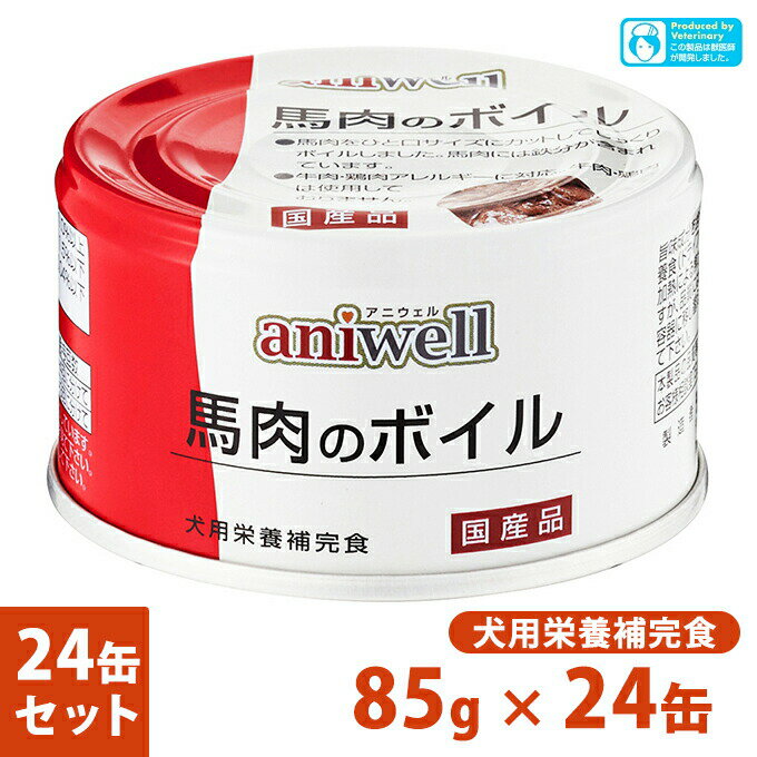 乐天商城 - デビフ アニウェル 馬肉のボイル 85g×24個